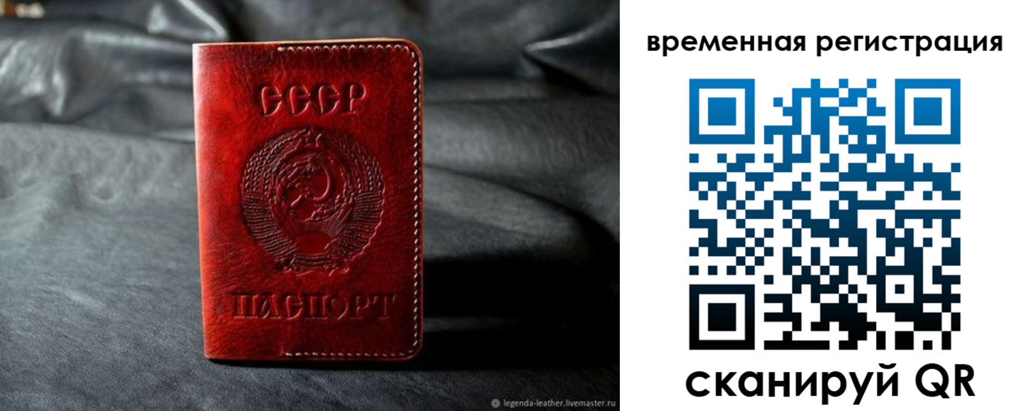 миграционный учет в Томской области